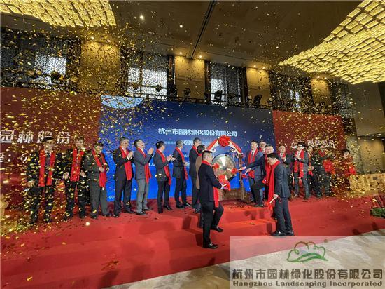 上市儀式現(xiàn)場。黃齡億 攝